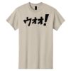 Montangelo Heavy Cotton 100% Cotton T Shirt Thumbnail