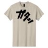 Montangelo Heavy Cotton 100% Cotton T Shirt Thumbnail