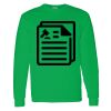 Montangelo 100% Cotton Long Sleeve T Shirt Thumbnail