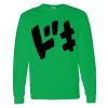 Montangelo 100% Cotton Long Sleeve T Shirt Thumbnail