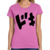 Montangelo Women's Heavy Cotton 100% Cotton T Shirt Thumbnail
