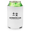 White Koozie Thumbnail