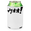 White Koozie Thumbnail