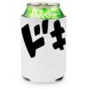 White Koozie Thumbnail