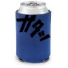 Royal Koozie Thumbnail