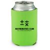lime Koozie Thumbnail