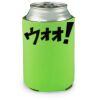 lime Koozie Thumbnail