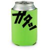 lime Koozie Thumbnail