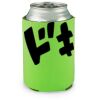 lime Koozie Thumbnail